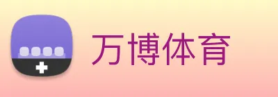 万博 Logo